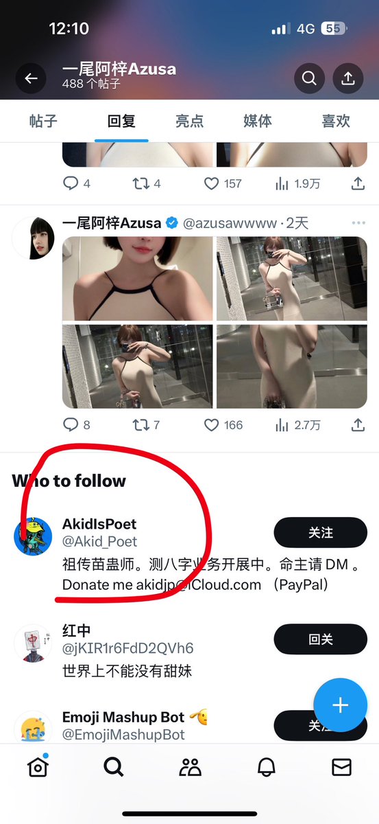 居然推荐我关注这个罕见，谢谢。看到她我又饿了 https://t.co/GbjqqsbGAl