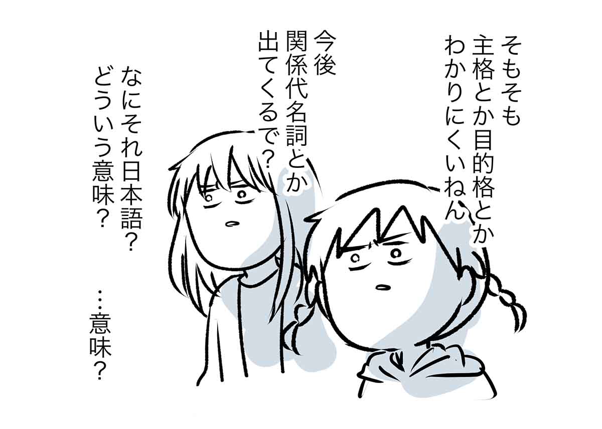 あなたにもナイスを届けたい
中1レベルの英語をご覧ください(2/2) 