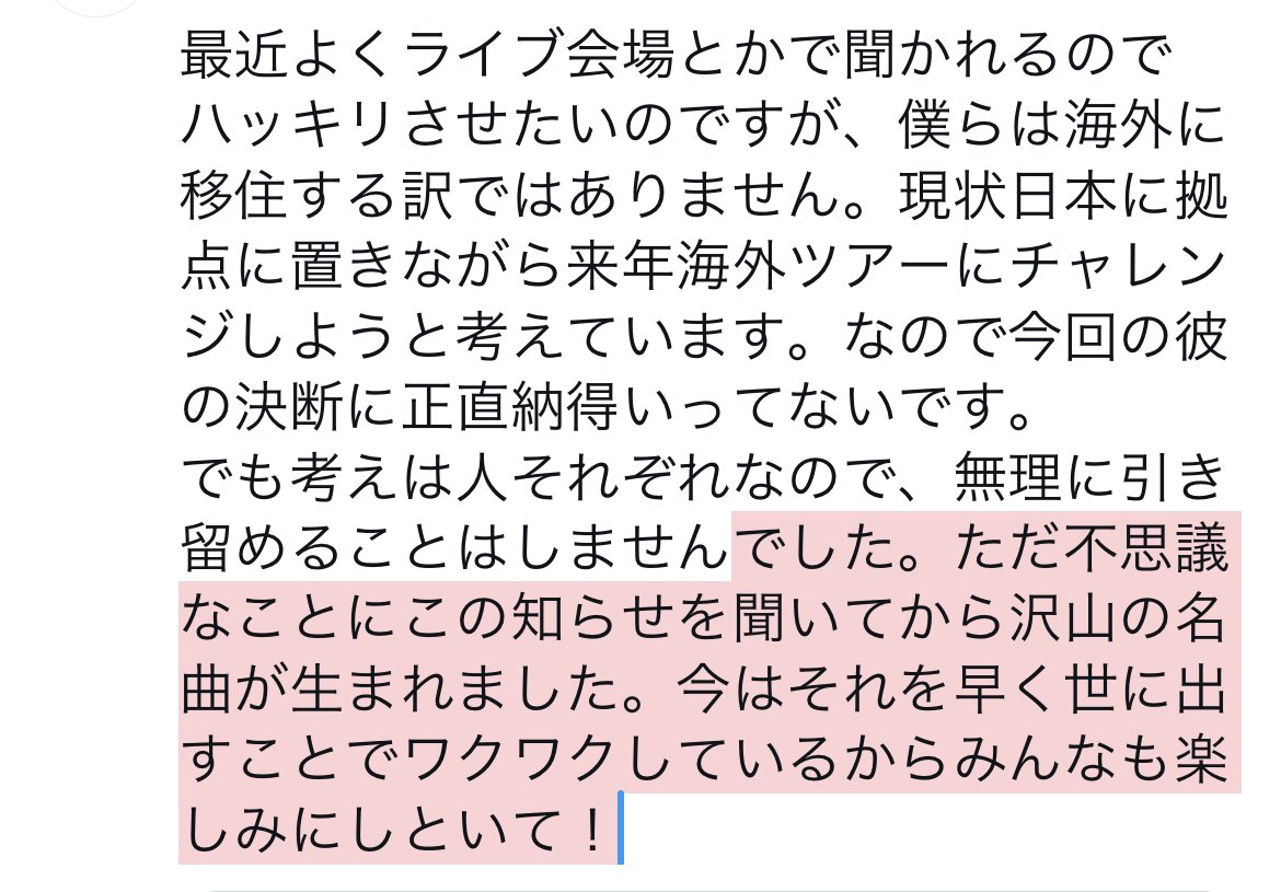 satoru ogawa tweet media