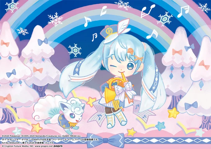 アローラロコンですねわかります  