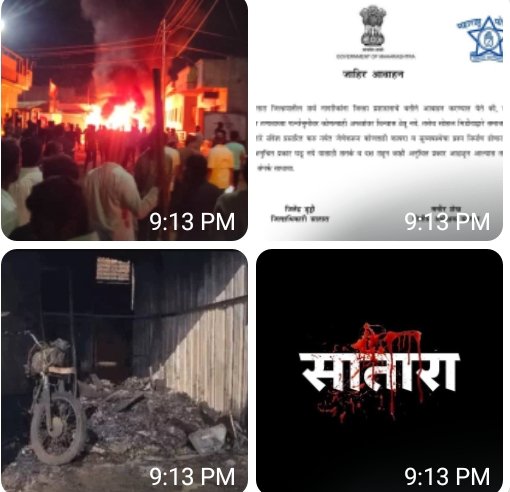 *Muslim dominated areas were targeted by Hindutva mob in #Satara district of Maharashtra,*
*So far there are reports of #2 deaths and hundreds of injuries.*

 #Satara
 #SaveIndianMuslims