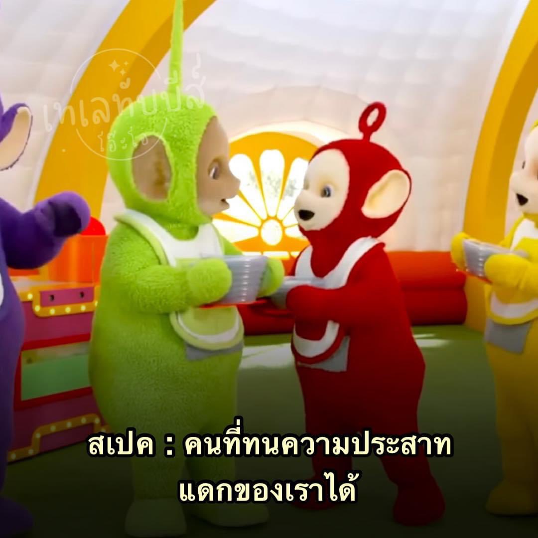 ช่างแม่ง🐰🏳️‍🌈 tweet media
