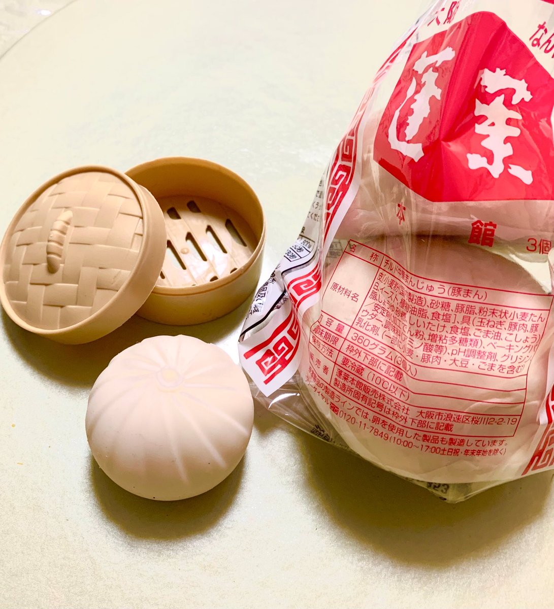 kyotonoyuko's tweet image. 可愛いプニュプニュ玩具をプレゼントで頂きました。グニュグニュした感触はスクィーズ効果でストレス緩和や老化防止に役立ち、手指の筋肉を鍛えてくれるみたいです。
#porkbuns
#toyprizes
#toddlertoys
#antiagingtoys
#kyotonoyuko