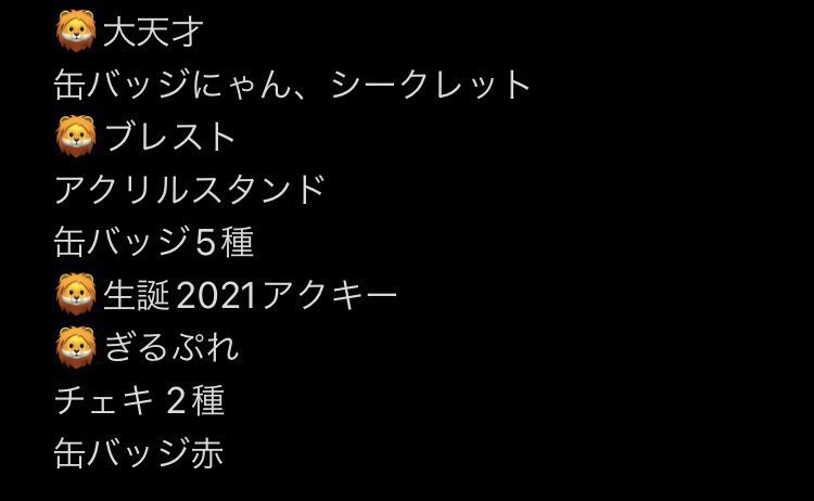ちなっちゃん@取引垢 tweet media