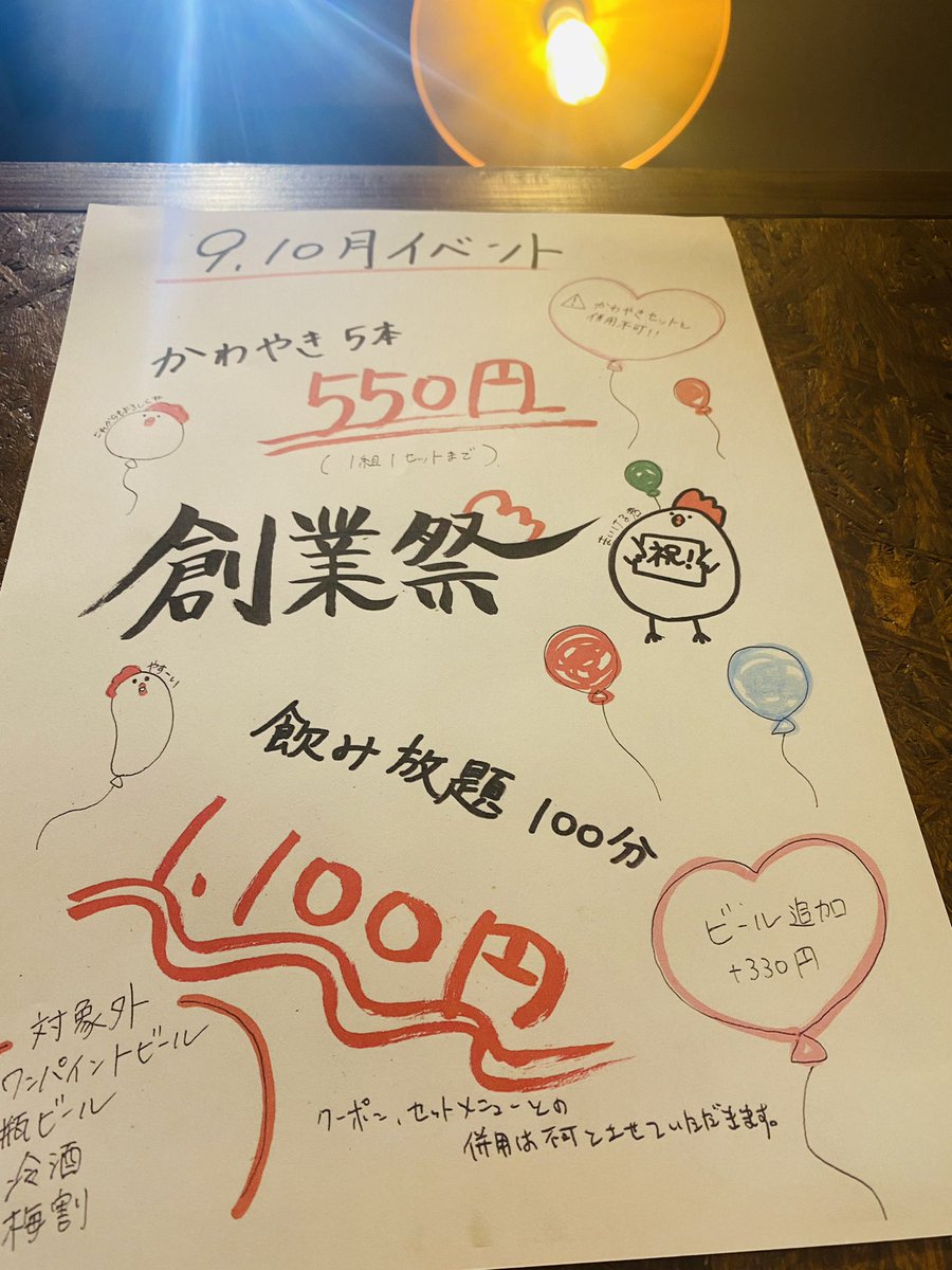nerimaikeru's tweet photo. こんにちは♪
練馬まいけるです^ ^

本日もお昼ちゃんぽんのお時間です♪

野菜たっぷりの
ちゃんぽんで
今週も頑張っていきまっしょ‼️

☆ランチビール🍺始めました☆
↑コップ一杯分のビールで
喉、潤しっていってください〜❗️

ウーバーイーツ ご注文はこちらから❗️ https://t.co/TDfDmbgq9m