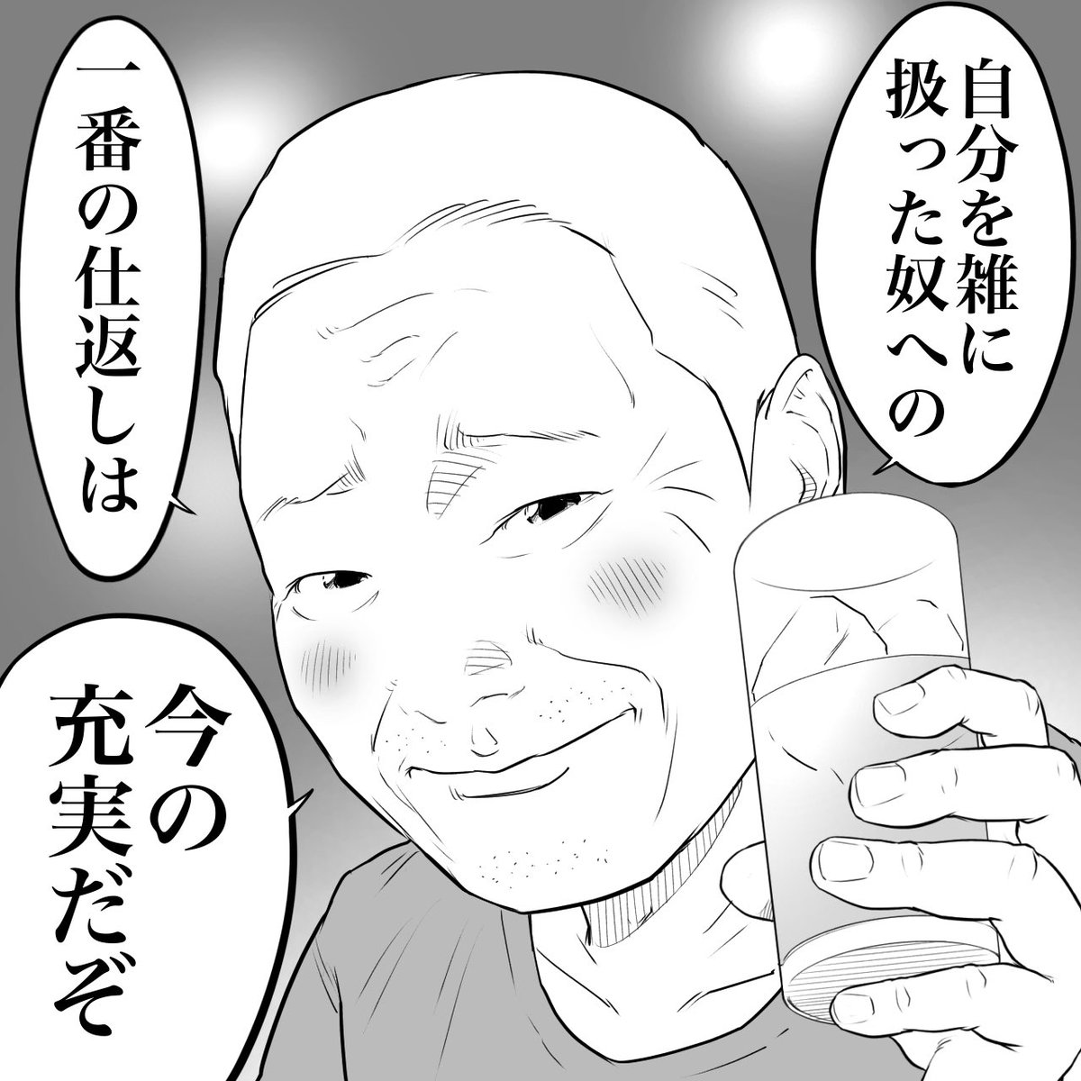 (2/2) 