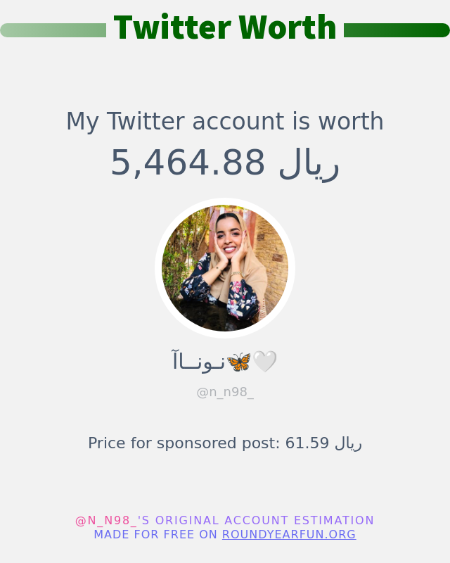 n_n98_'s tweet photo. قيمة حسابي على تويتر هي: ٥٬٤٦٤٫٨٨ ريال 

⬅️ https://t.co/wBROWfu7wE https://t.co/5vt0HlJ6dC