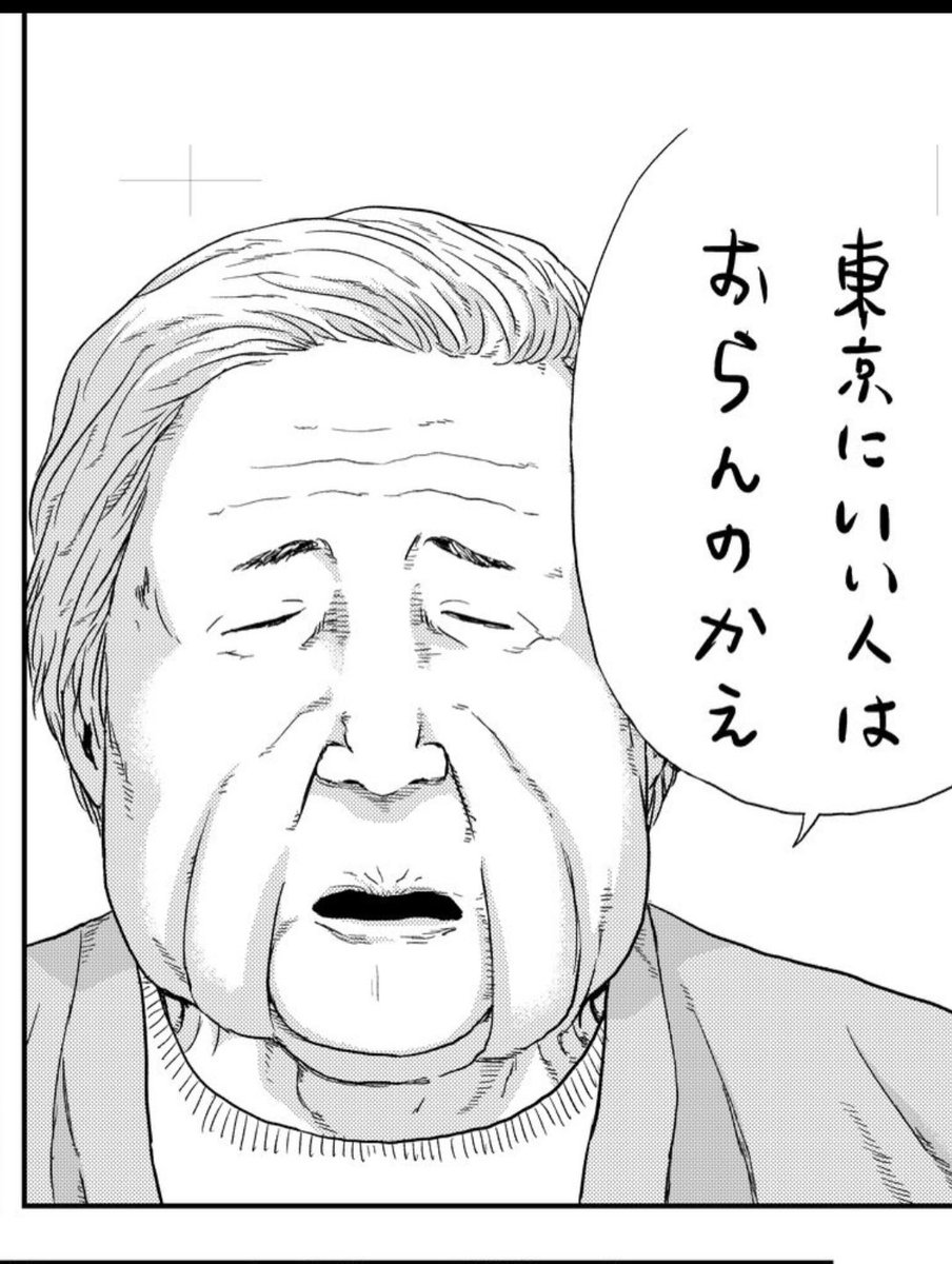本日発売のゲッサンに「アキナちゃん神がかる」2話目載ってます!月1冊漫画雑誌買うならゲッサンだ! 