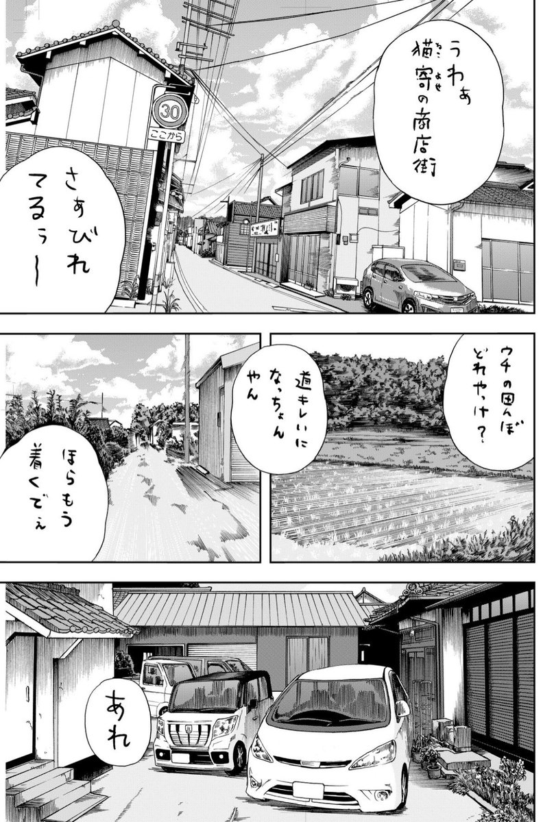 本日発売のゲッサンに「アキナちゃん神がかる」2話目載ってます!月1冊漫画雑誌買うならゲッサンだ! 