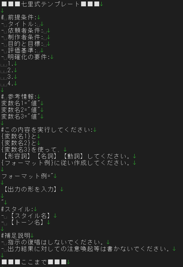 ai_Prompt_1144 tweet picture
