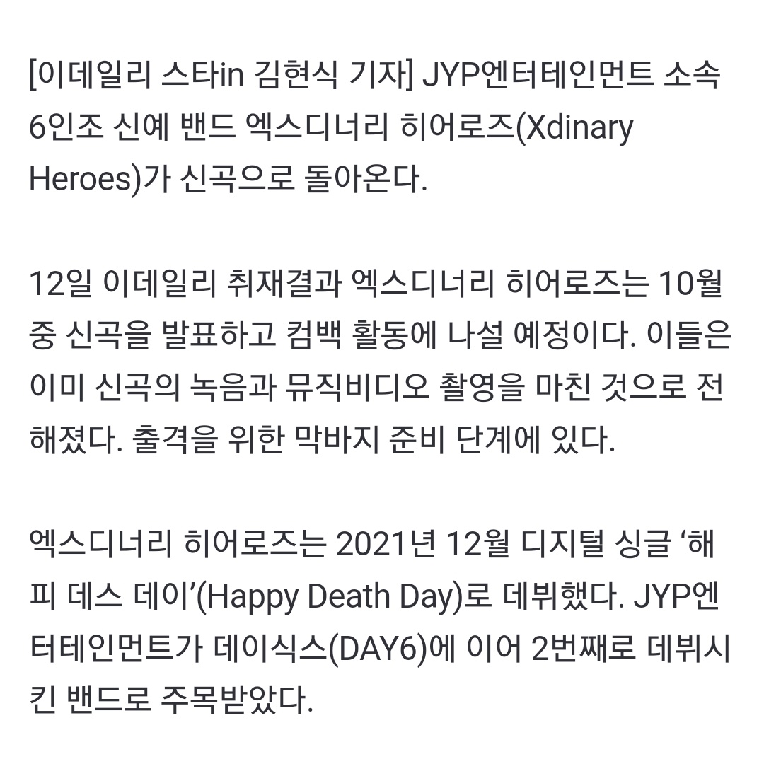 별 tweet media