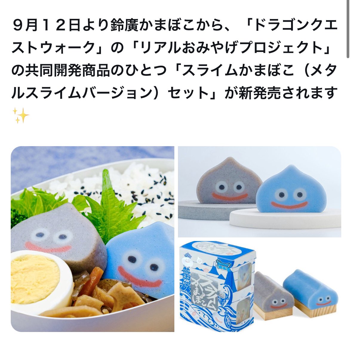 kawkmi's tweet photo. @TO_ZAWAKUN 
買いに行かんと！ https://t.co/iGfC724hSd