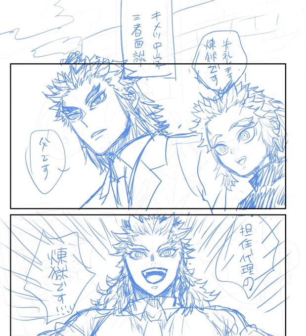 ものすごい出オチ漫画描いてる 来週に出来るかな～? 