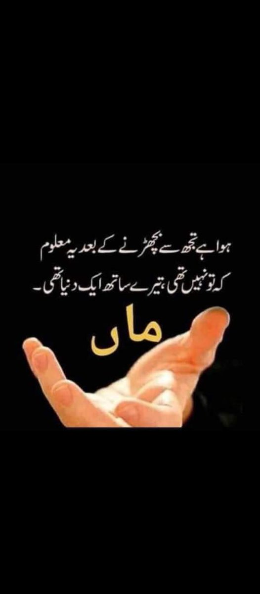 اَللّٰھُمَّ صَلِّ عَلٰی مُحَمَّدٍ وَعَلٰی آلِ مُحَمَّدٍ کَماصَلَّيتَ عَلٰی اِبْراھِيمَ وَعَلٰی آلِ اِبْراھِيمَ اِنَّكَ حَمِيدُ مَّجِيد
اَللَّھُمَّ بَارِك عَلٰی مُحَمَّدٍوَّعَلٰی آلِ مُحَمَّدٍ کَمَا بَارکتَ عَلٰی اِبراھِيمَ وَعَلٰی آلِ اِبراھيمَ اِنَّك حَمِيدُ مَّجِيد
ﷺ