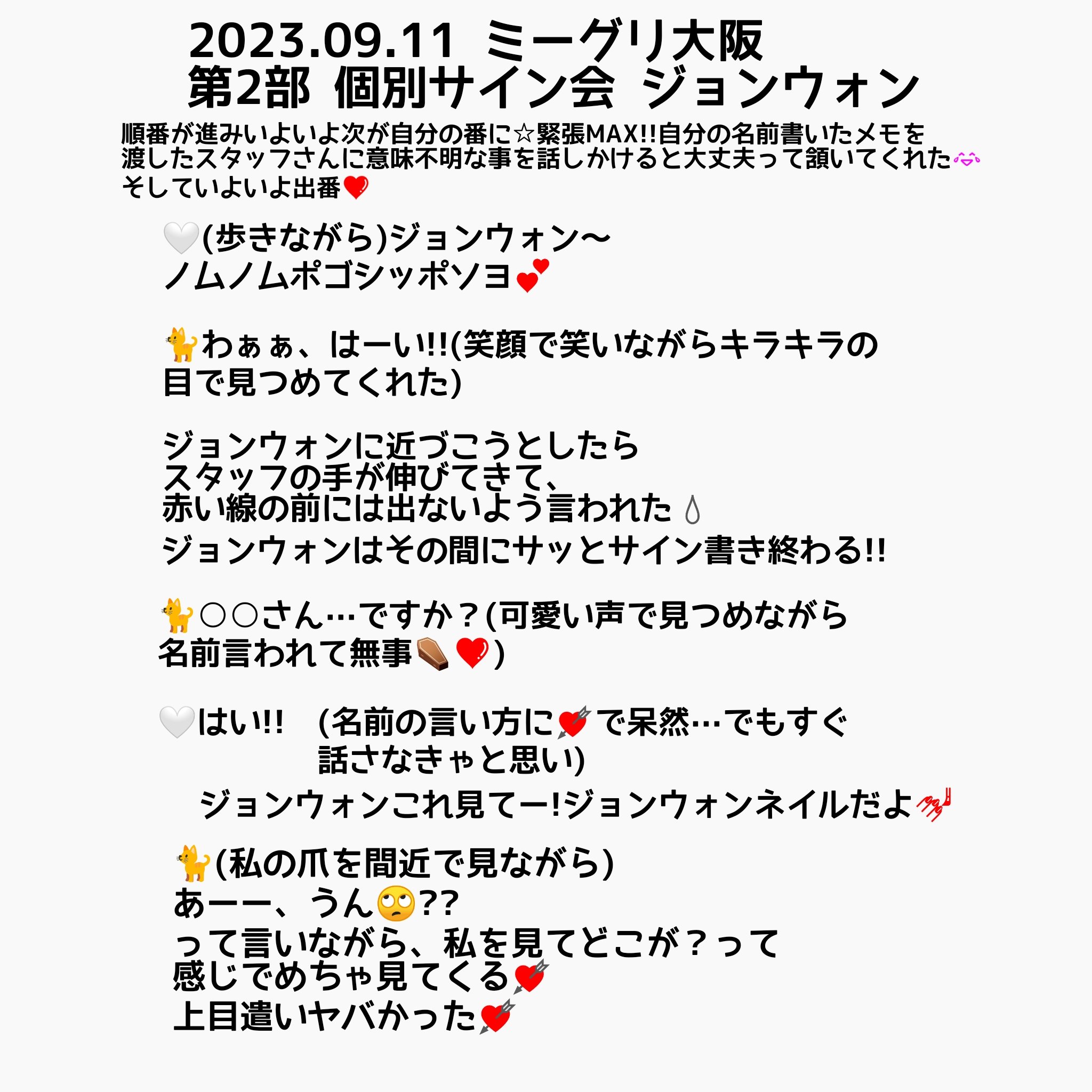 💙ウカ🐈️💙 on X: 