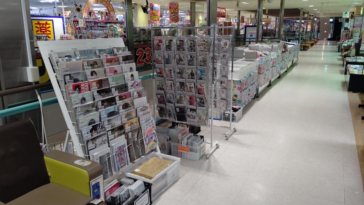 🎊ジャニランド🌸青森県八戸市🎊 11月19日までの日程で、公式