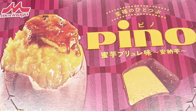 クソうまいのでオヌヌメ 