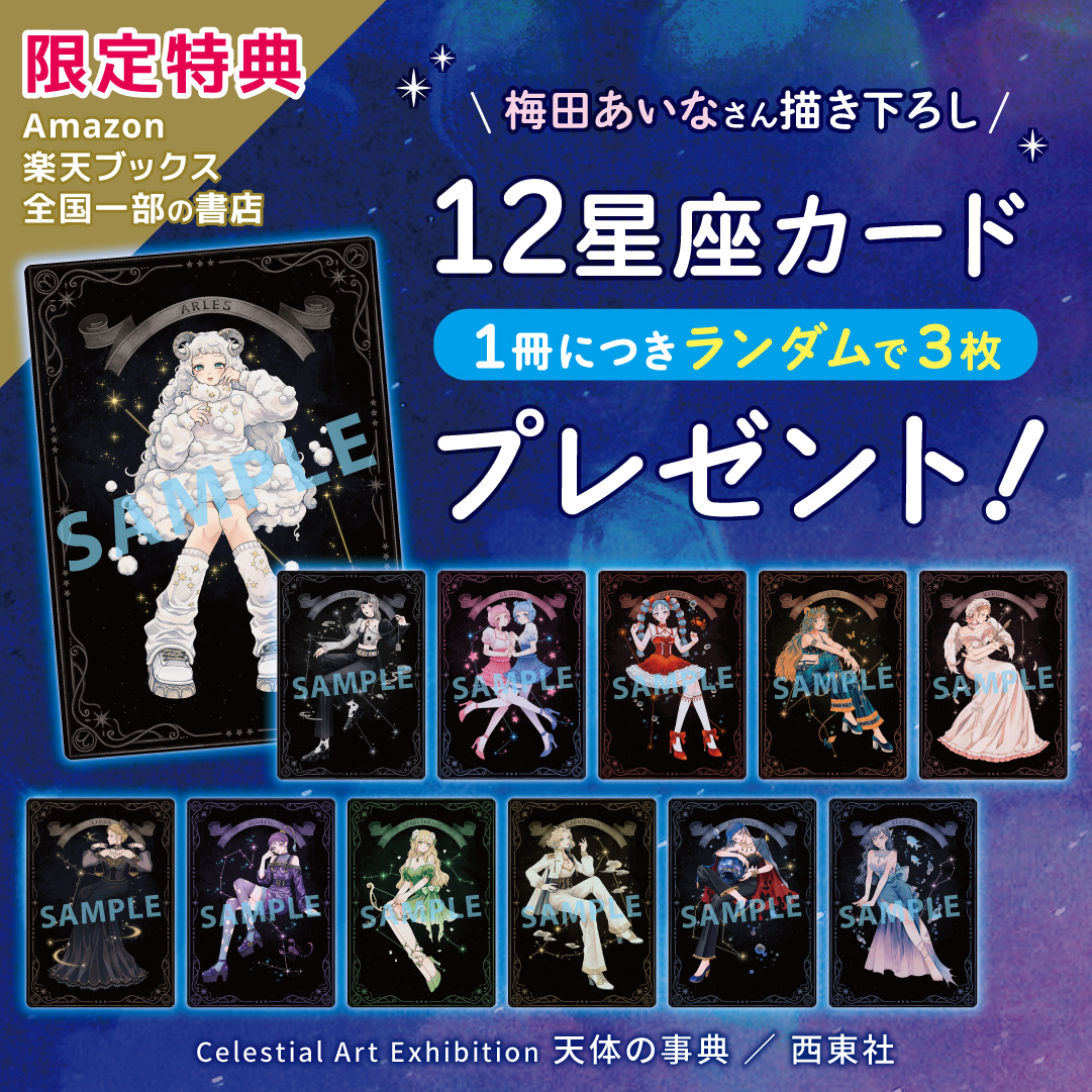 万物百科大事典　5冊　文学、美術、宗教、音楽、生活 Yahoo!オークション - 妙講一座 本門仏立宗の聖典 英語版「Myoko
