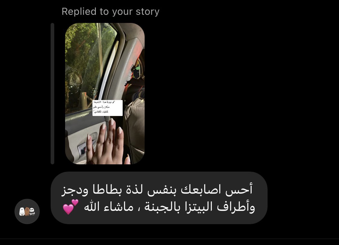 ىور tweet media