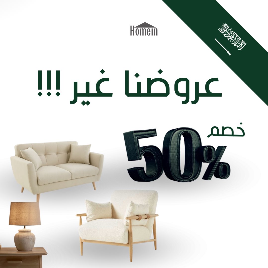 من أعمالي في اليوم الوطني السعودي 
استقبل طلباتكم بكل حب وشغف 💚🇸🇦
<a href="/Designers_Sup/">دعم المصممين والمبدعين</a> #تصميم #تصميمي #مصمم