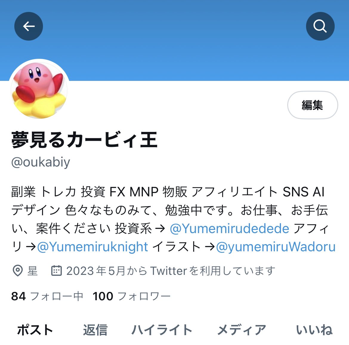 oukabiy's tweet photo. あ、ちょーどぴったり100人

みなさんありがとうございます
そしてこれからもよろしくおねがいします

なんもはっしんしてないですがわら https://t.co/JaC8wy25GN