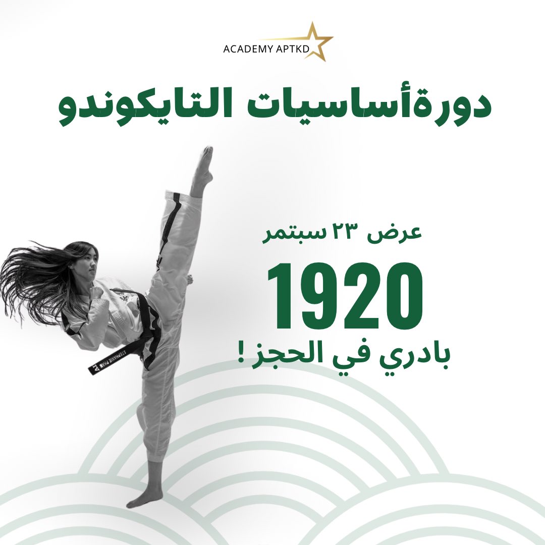 من أعمالي في اليوم الوطني السعودي 
استقبل طلباتكم بكل حب وشغف 💚🇸🇦<a href="/Designers_Sup/">دعم المصممين والمبدعين</a>