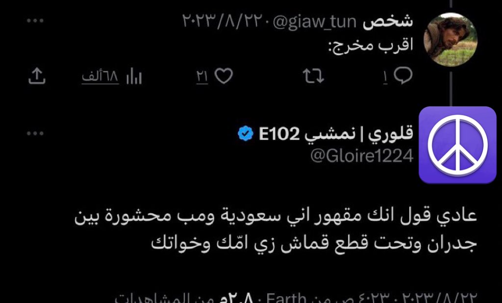 iNa9eir's tweet photo. - تطاولت على اشرف البشر ﷺ
- تطاولت على ام المؤمنين خديجة رضي الله عنها 
- قبل فترة طلعت بمقطع تقول للبنات يترزقون باستعراض اجسادهم
- محتواها كله استعراض جسدها و اثارة جدل
- تحارب عاداتنا و تحرض ضد الاهل

#القبض_على_قلوري https://t.co/e5UEL5DSAT