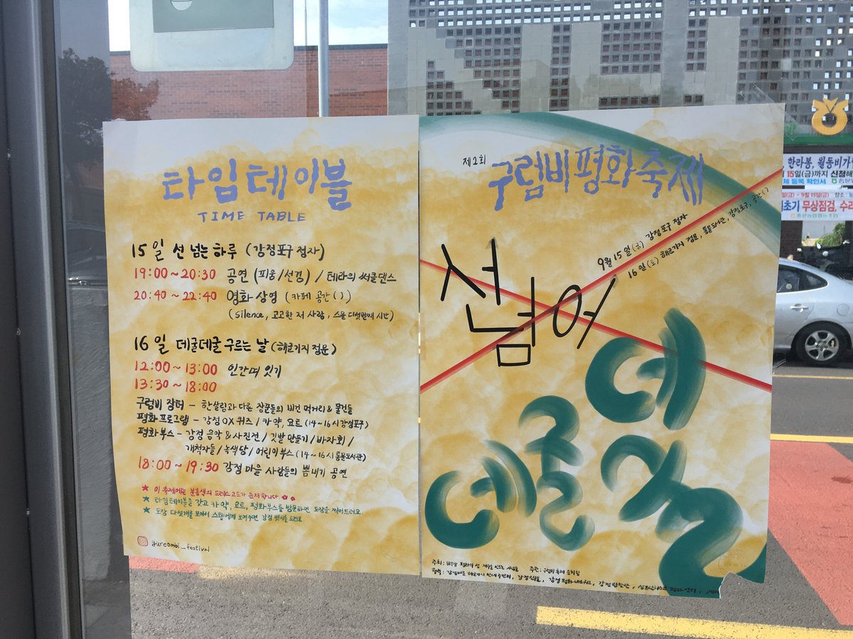 BluePig_'s tweet photo. 오와 재밌겠따 https://t.co/OGMyd4lg86