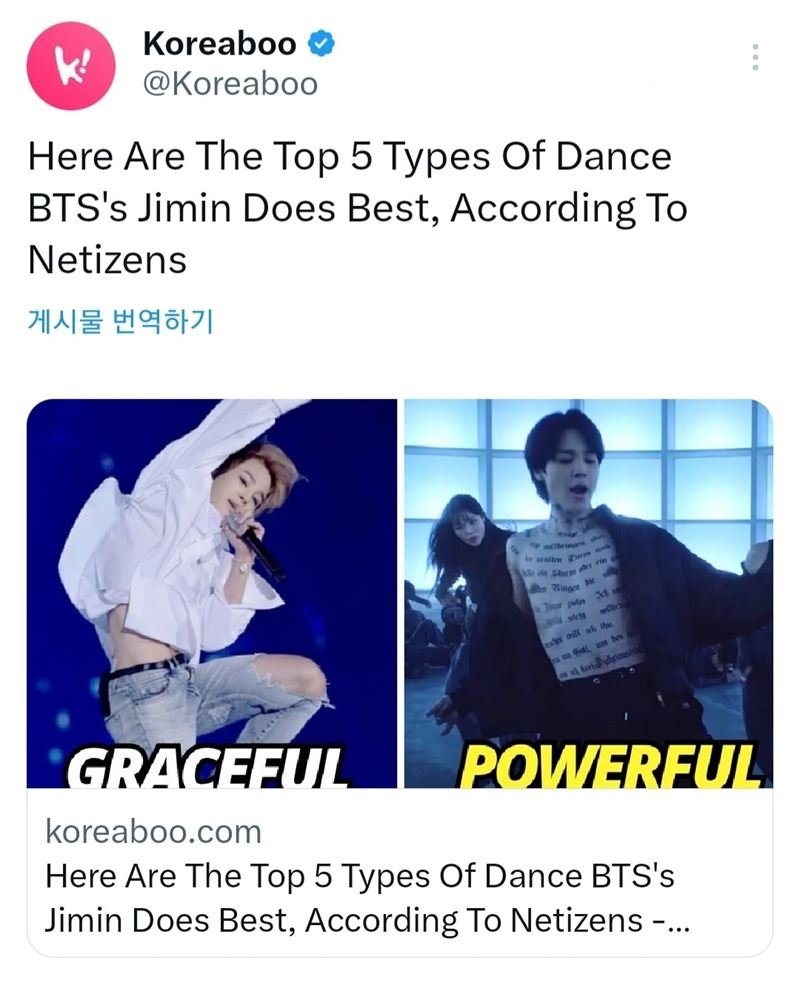 Cremapresso's tweet photo. @BTS_twt ✅️뷰어스 하단 🆙️

지민, 4개월 연속 월드송 1·2위 동시 석권
https://t.co/8GX9BvvcAh

지민, 전세계 팬의 ‘짐토버’ 생일 축제 스타트!
https://t.co/CgXlrDAYOT

지민, 파워 발랄 세련 등 5가지 댄스 타입
https://t.co/RRNIBMldGe

#LikeCrazy #SetMeFree_Pt2 #Jimin_FACE #JIMIN @BTS_twt https://t.co/1ZiL8HbfHn