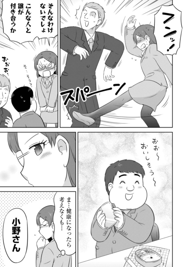 食欲の秋と思い出の味(7/7)  ■最後までご覧いただきありがとうございました🍁 この作品から紹介させていただきました✨ ↓ 