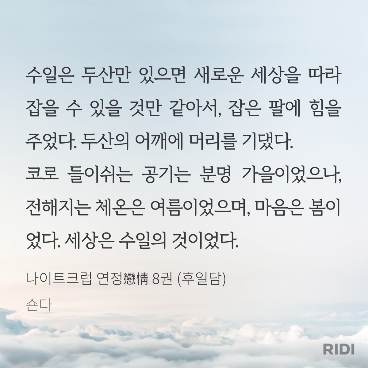 gimmkimmm's tweet photo. #0912_축_윤수일_생일
 #세상은_수일의_것이었다

사랑받아 마땅한 윤수일씨!
행복한 생일 되길🎂💕
다음 생일도, 그 다음 생일도 항상 축하해줄게 ❤️ https://t.co/e6DGarct7J
