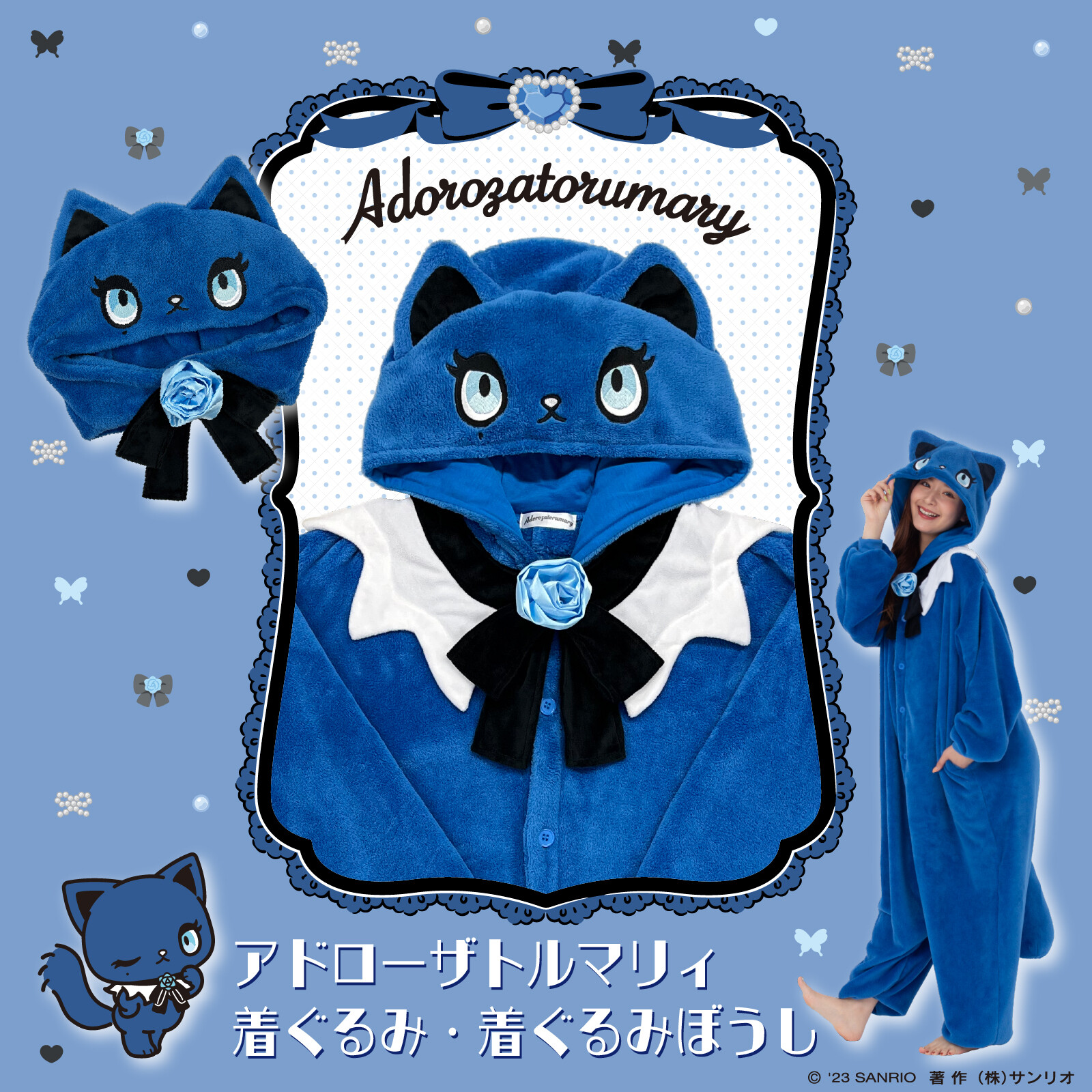 サンリオ on X: サンリオ on X: