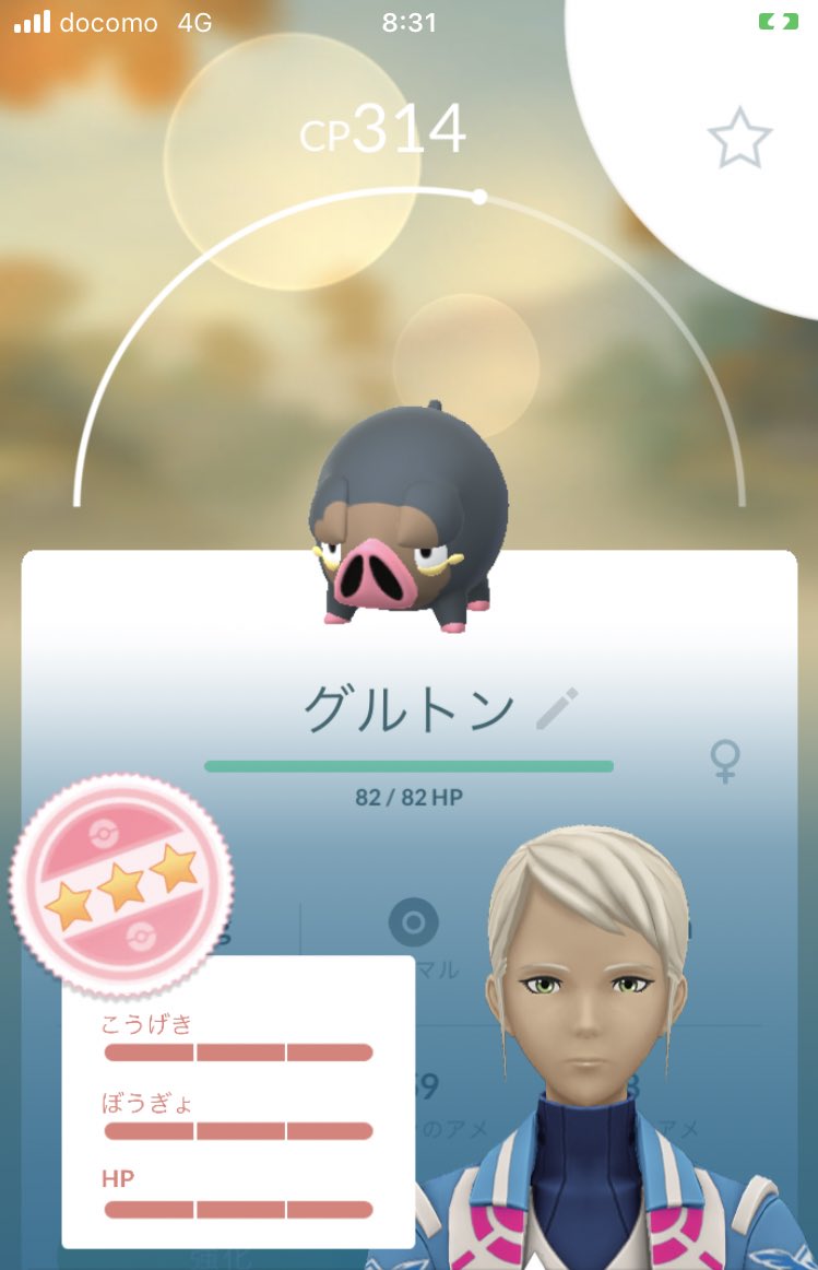 parurun__game's tweet photo. パルデアの冒険のスペリサ3枚目コンプ報酬からグルトン100🐷！！
#ポケモンGO https://t.co/QLEeuOC4Yc