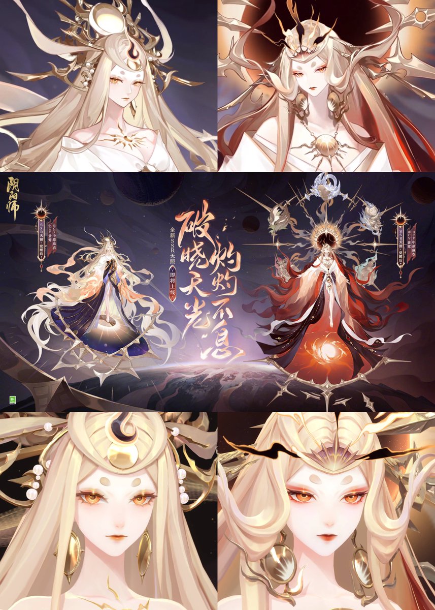 天照モデリング