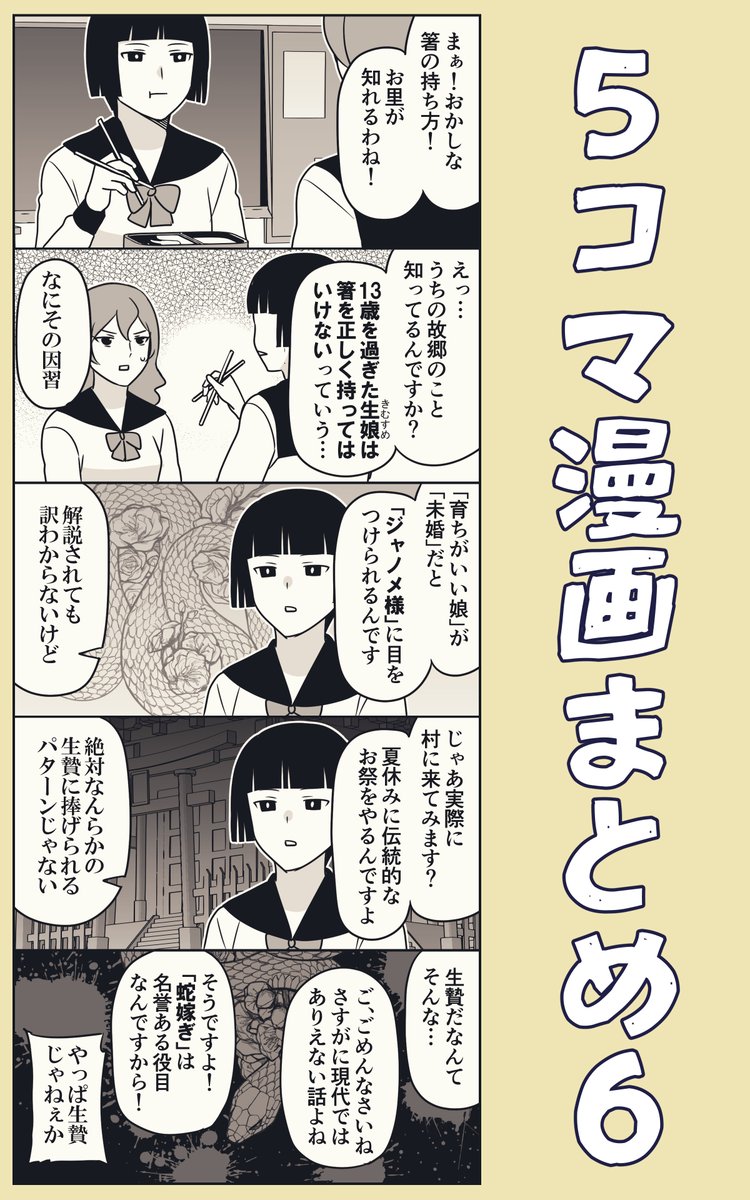 https://t.co/UfMzwjt8WE
毎朝アップしているマンガは、kindleで無料でまとめ読みできます!各巻、描き下ろしもあります 