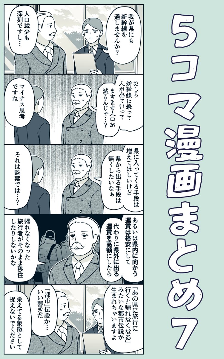 https://t.co/UfMzwjt8WE
毎朝アップしているマンガは、kindleで無料でまとめ読みできます!各巻、描き下ろしもあります 