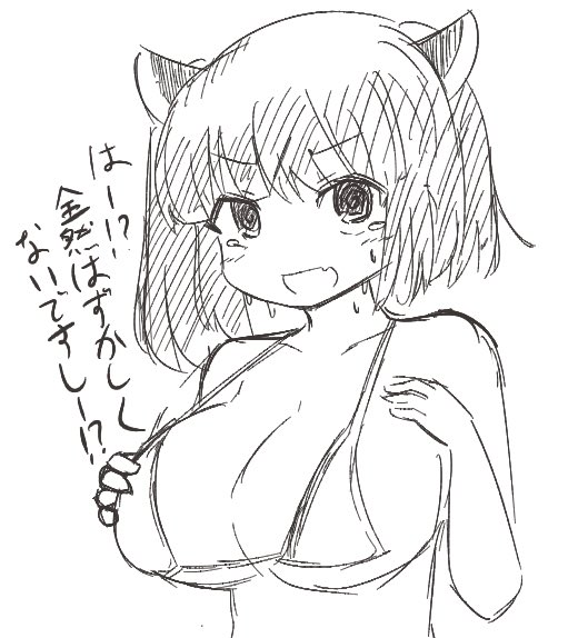 いやなことあったのでやわらかいものがみたくなった 