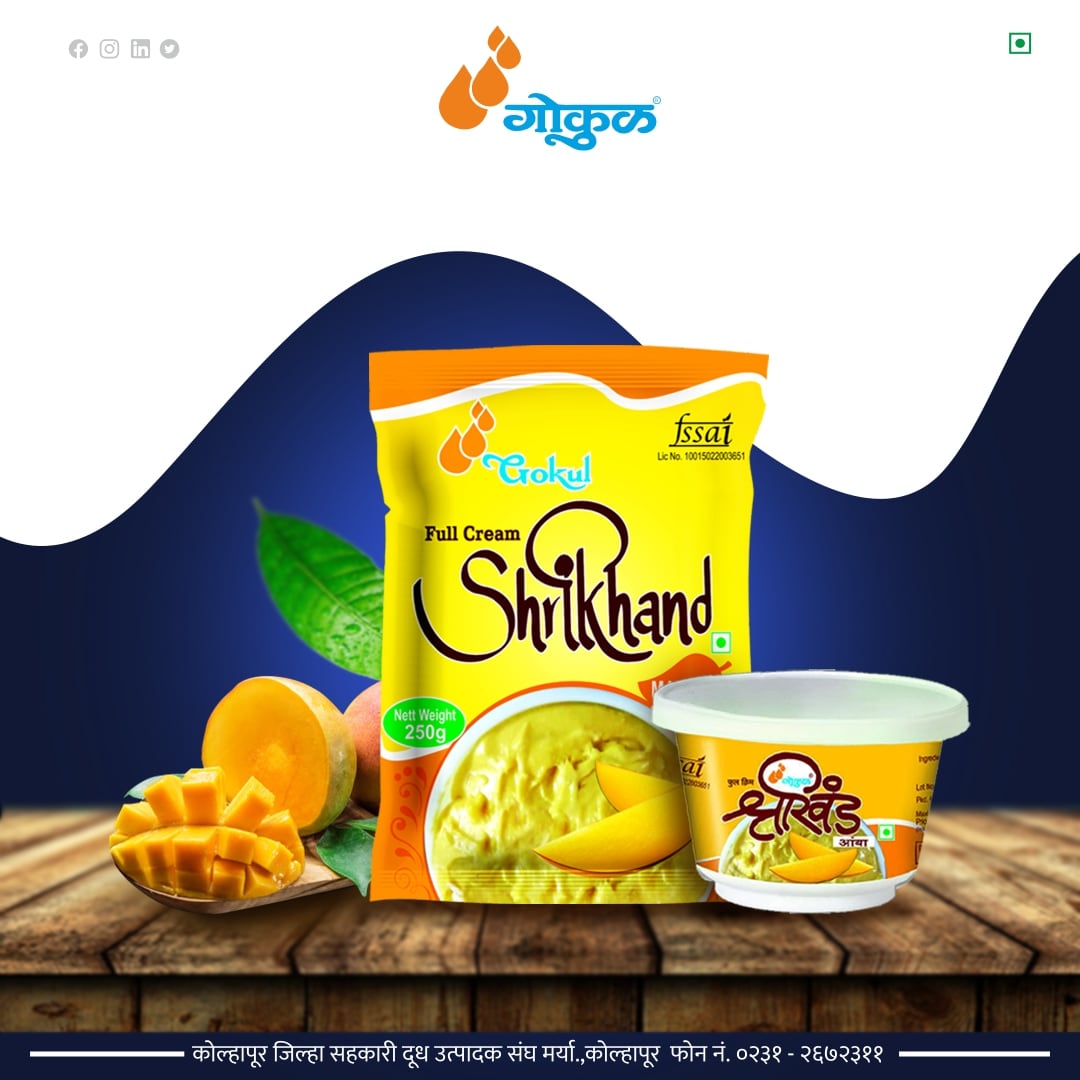 || Full Cream Shrikhand ||

#gokul #gokulmilk #gokulmilkofficial #gokulmilkproducts #gokulmilkindustries #kolhapur #mumbai #pune #digitrendz #shrikhand  #mangoshrikhand