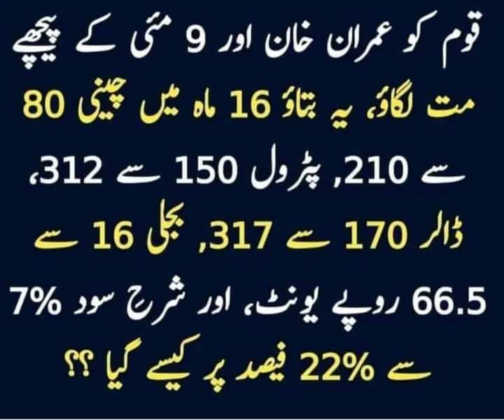 hanif_miani's tweet photo. #PDM https://t.co/hByE9V0HHD