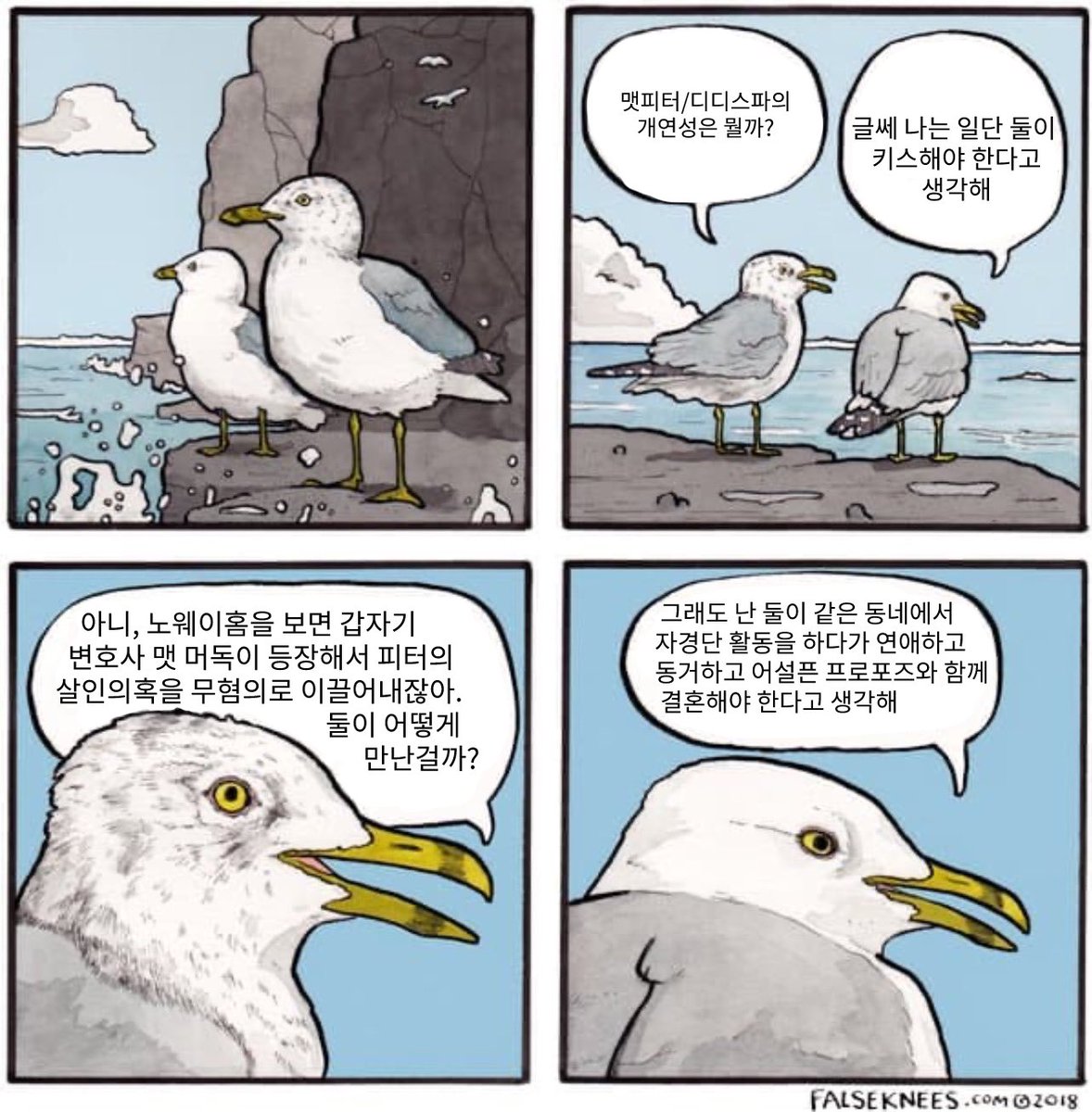 두번째토끼 tweet media