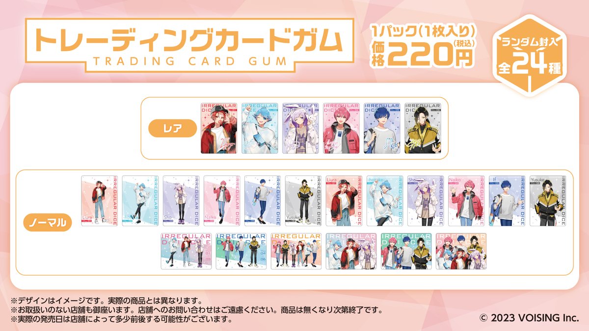 悠佑🎲いれいす على X: 悠佑🎲いれいす على X: