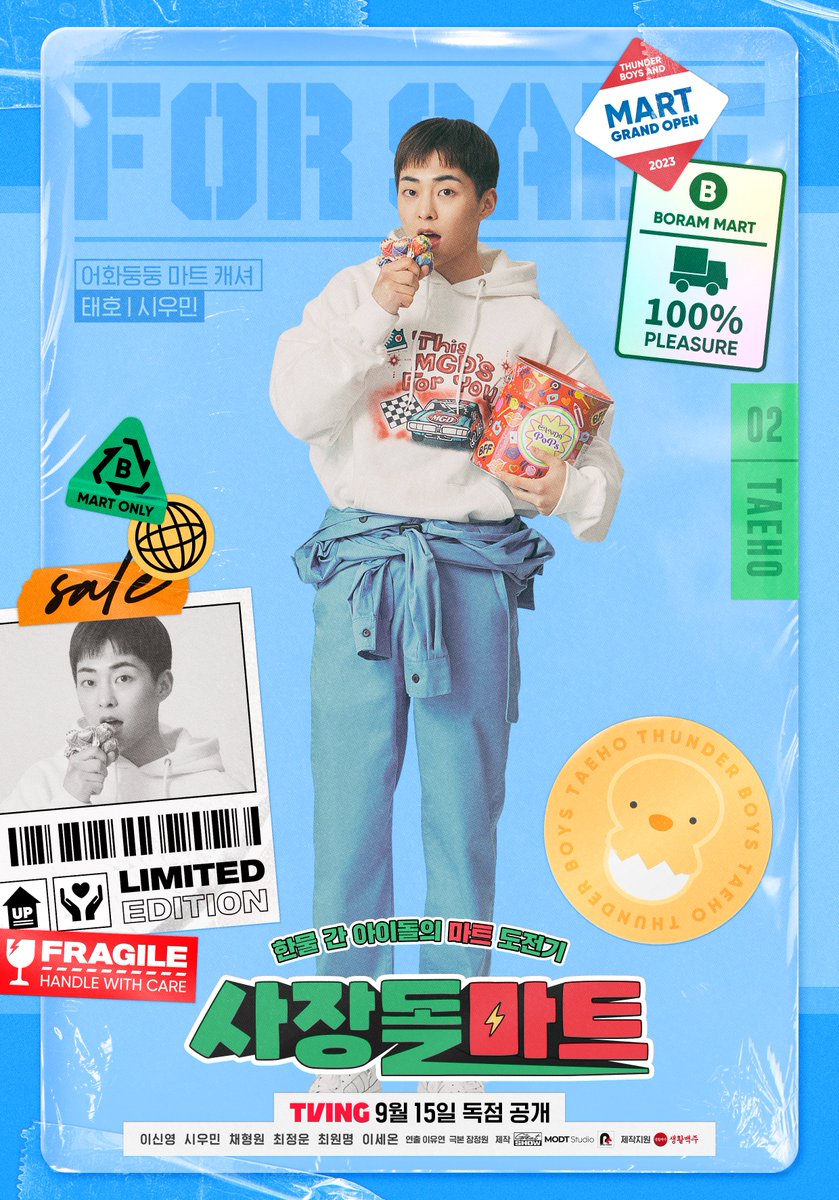 weareoneEXO's tweet image. 시우민 주연 드라마 ‘사장돌마트’ 개인 포스터!
9월 15일 금요일 오후 4시 티빙 첫 공개

entertain.naver.com/read?oid=312&amp;amp;a…

#시우민 #XIUMIN
#엑소 #EXO #weareoneEXO 
#티빙 #TVING #더그레이트쇼
#사장돌마트 #CEOdolMart