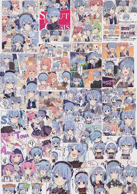 #星街すいせい2000日目1万日まですいちゃんを描き尽くそうな 
