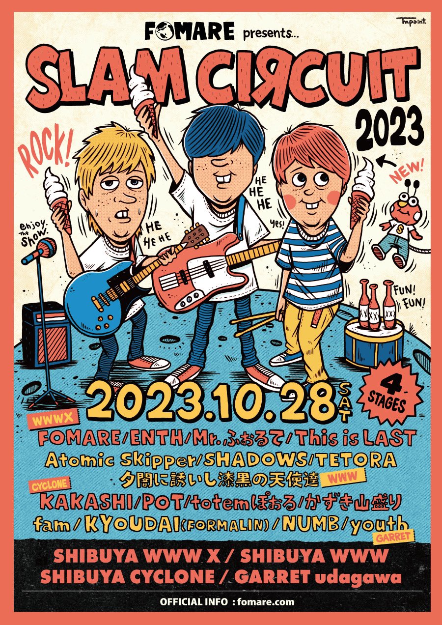 FOMARE SLAM CIRCUIT 2023 Tシャツ FOMARE OFFICIAL on X: 