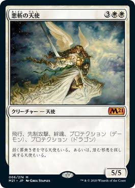 《ドラゴンの運命》めっちゃ良いですね…  +1/ +1修正。飛行、速攻も付与してくれる。しかもシヴ山のドラゴンと同じ起動能力も付けてくれて、さらにドラゴンタイプにもなれるから多幸感ありますね‼️‼️‼️ (悪斬の天使に斬られながら)