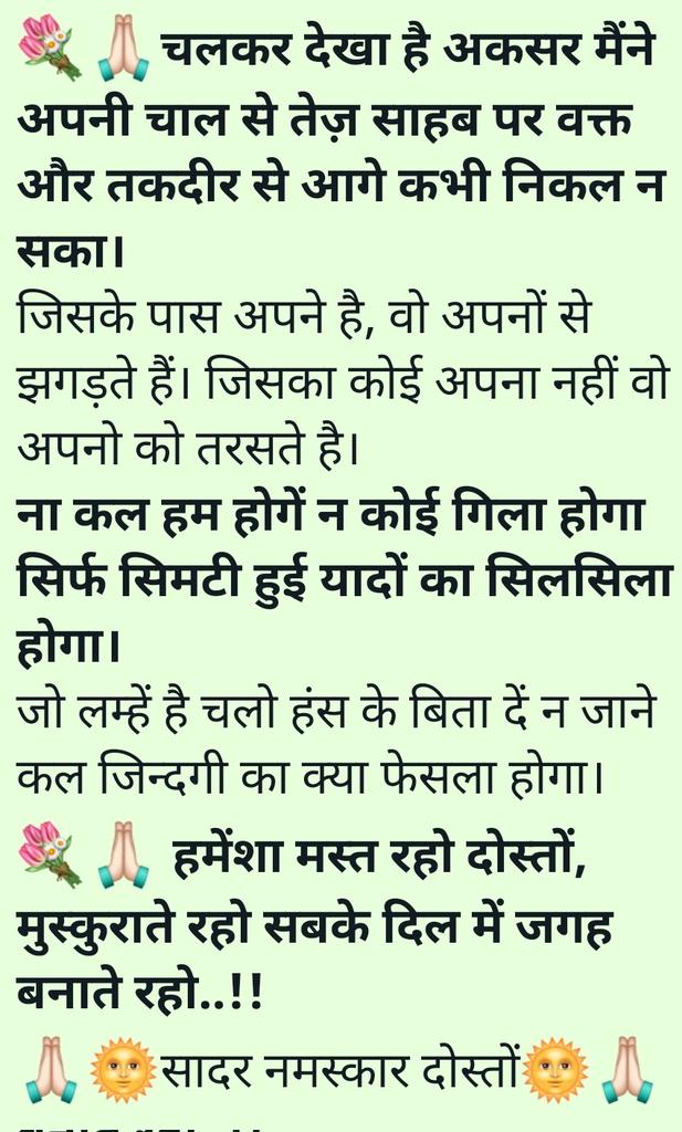 india_tyagi's tweet photo. आपका दिन मंगलमय रहे मेरे प्यारे दोस्तों..!! https://t.co/zQ1x2wjIiZ