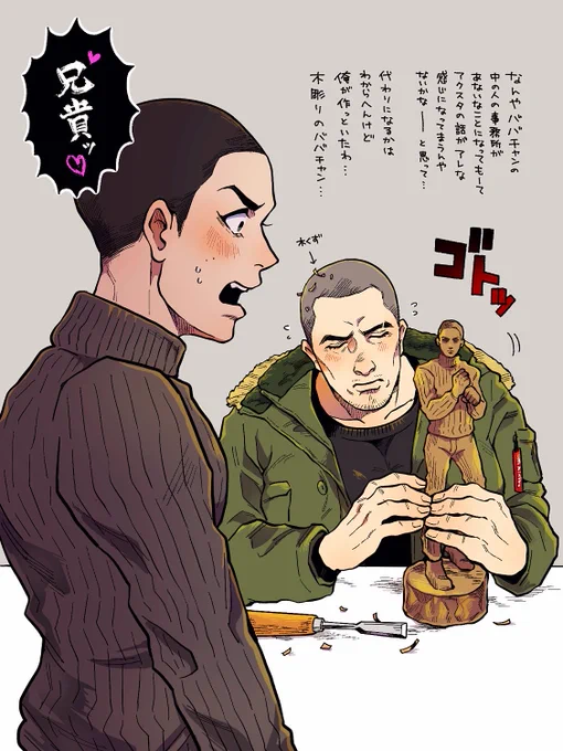 ババスタに想いを馳せて… 