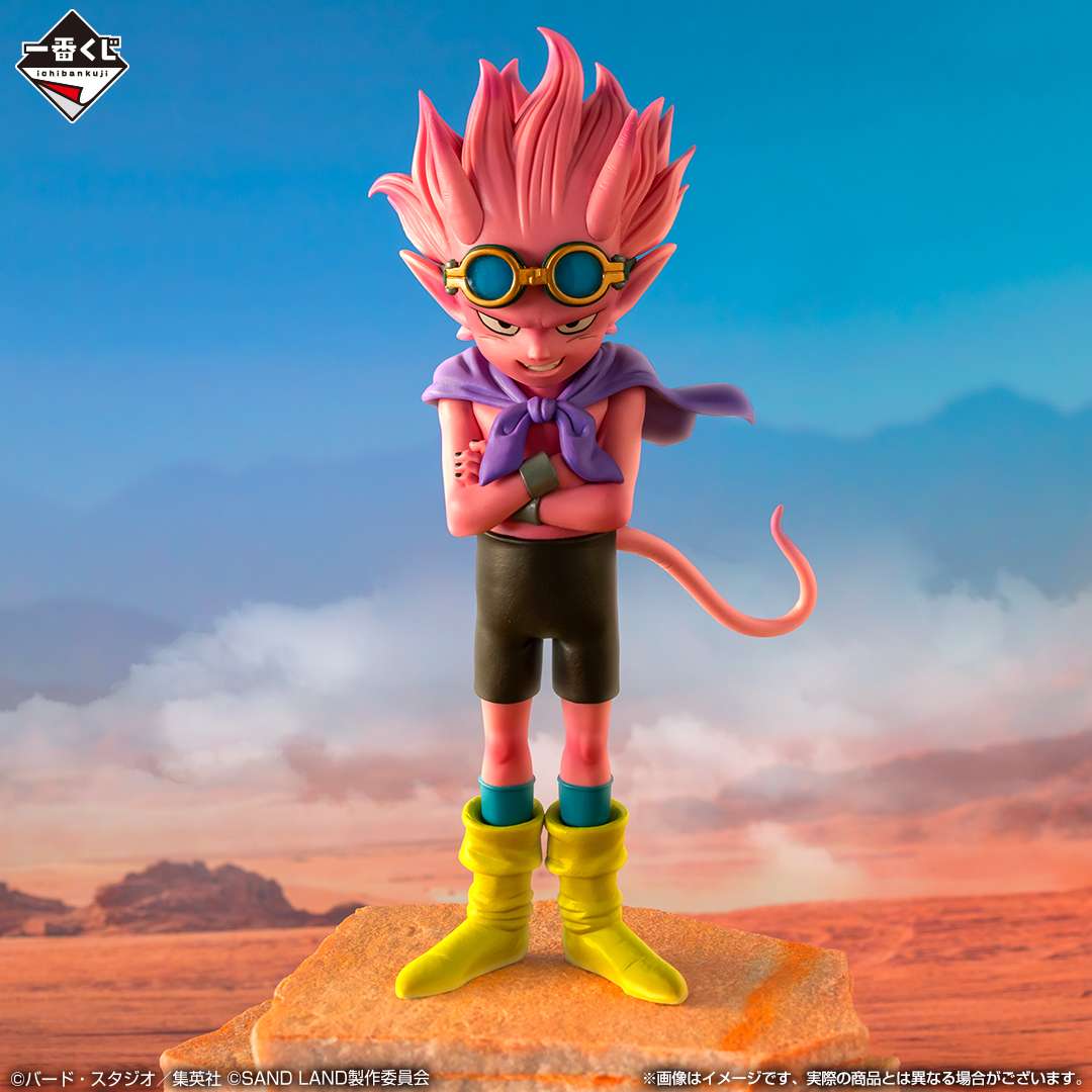 好評販売中！／ 『#一番くじ SAND LAND』 ラストワン賞のベルゼブブは