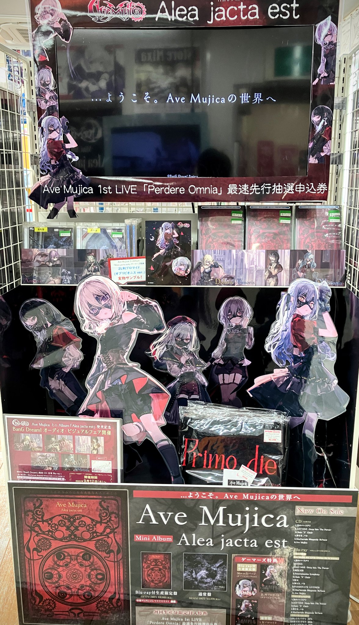 AKIHABARAゲーマーズ本店 on X: