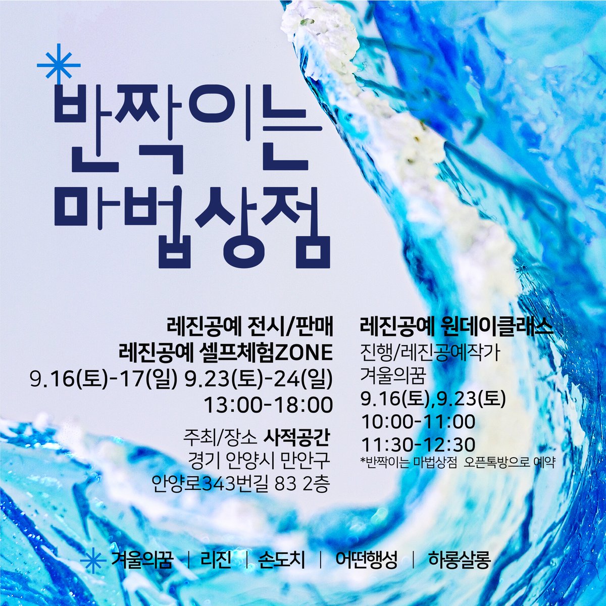 하롱살롱(오프라인일정- 4/25디페G22) tweet media